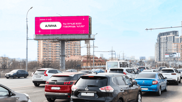 Битрикс24 в наружной рекламе — кейс автоматизации, рисунок 2